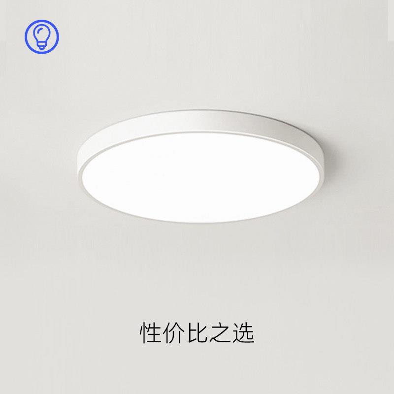 灯光记 NC5卧室吸顶灯 全光谱低蓝光护眼 儿童房智能调光调色