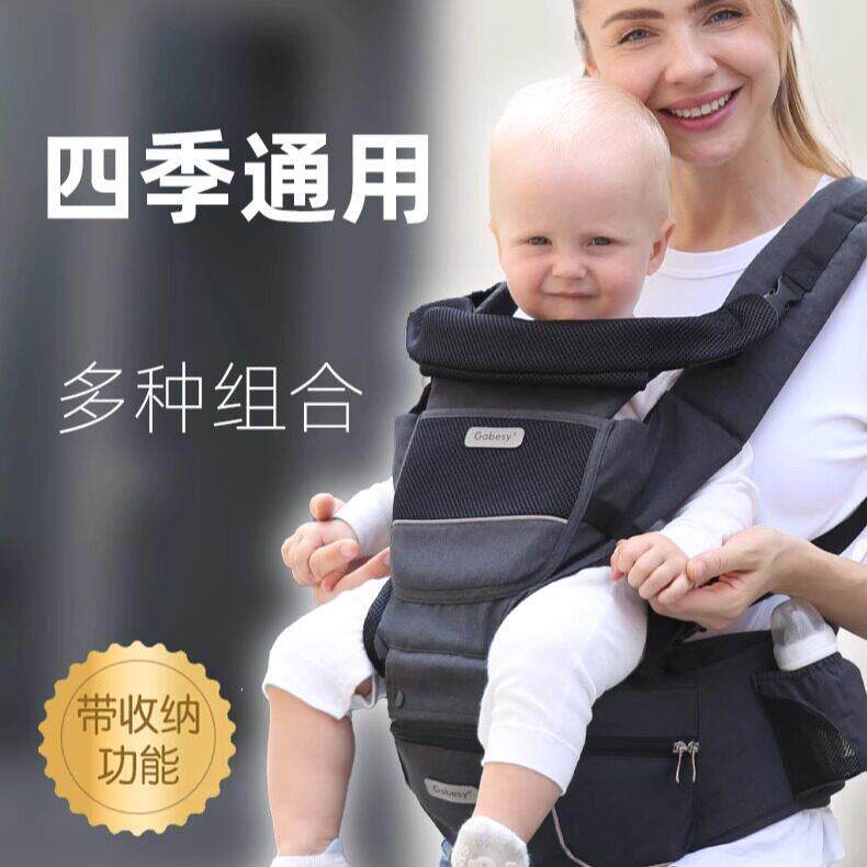 新婴儿背带可横抱新生儿前抱宝宝腰凳坐凳收纳多功能二合一可收纳