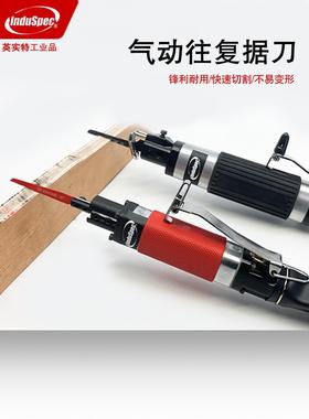 台湾气动锉刀往覆锉刀机AF10金属去毛刺修边机木工抛光打磨机