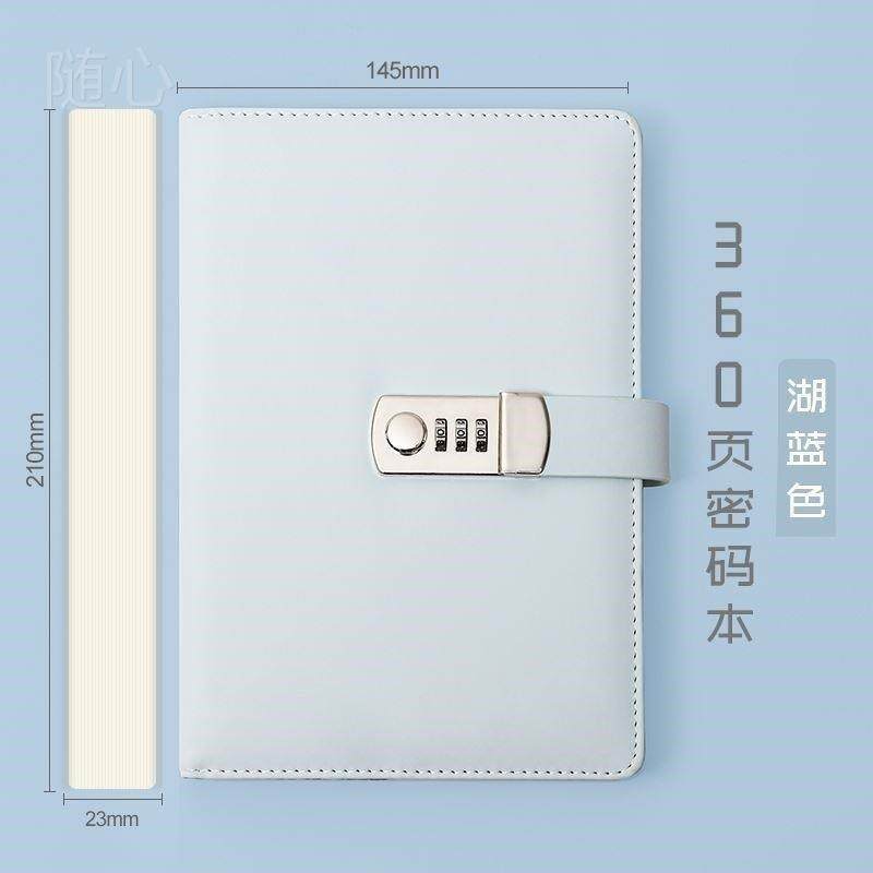 日记本女生秘密带锁高级加厚男生密码本女孩笔记本本子精美记事本,文具电教/文化用品/商务用品,笔记本/记事本,淘宝优惠券,粉丝福利购,淘宝优惠卷