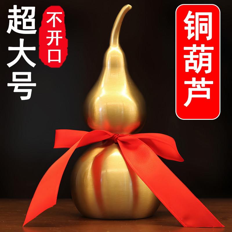 大号纯黄铜葫芦小摆件不开口空心八卦闭口玄关铜葫芦客厅车载挂件