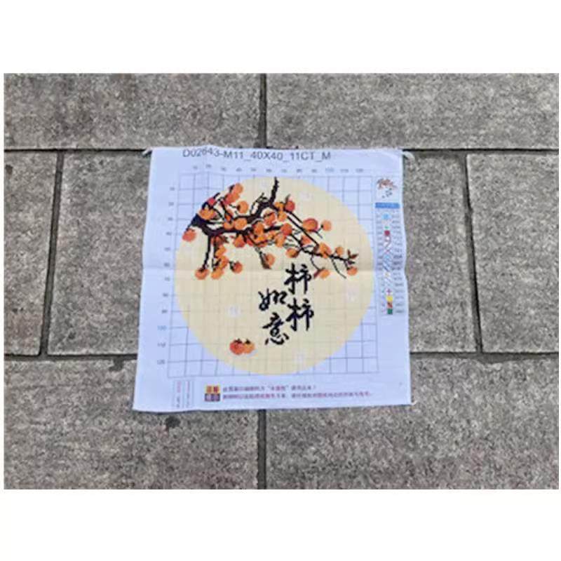 兔妈妈纯手工十字绣成品事事如意柿子圆形走廊玄关小幅画,居家布艺,十字绣成品,淘宝优惠券,粉丝福利购,淘宝优惠卷