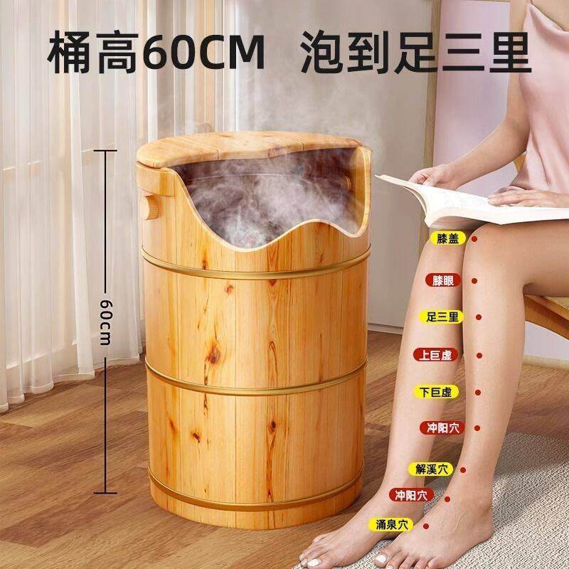 易升阳悦康汤道泡脚专用香柏木桶熏蒸桶家用实木过膝足浴桶高深桶