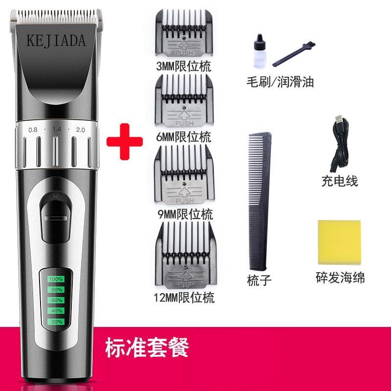 递头发理发器剃头发家用儿童男士自助电推剪电动剔透头剃头电推子