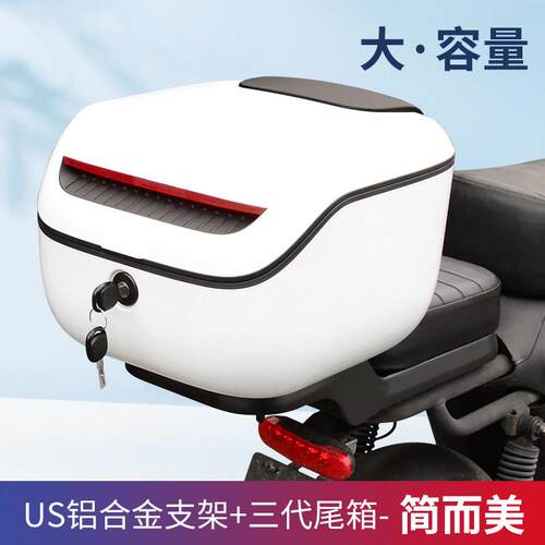 小牛电动车US UQi Ub Uqi+ f400 g2后延长铝合金尾架后备箱尾箱