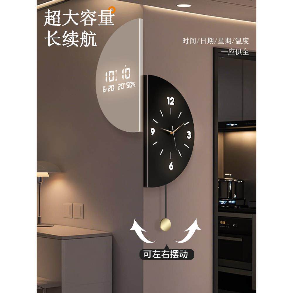 现代简约双面转角时钟家用客厅2025新款创意挂钟拐角万年历电子钟