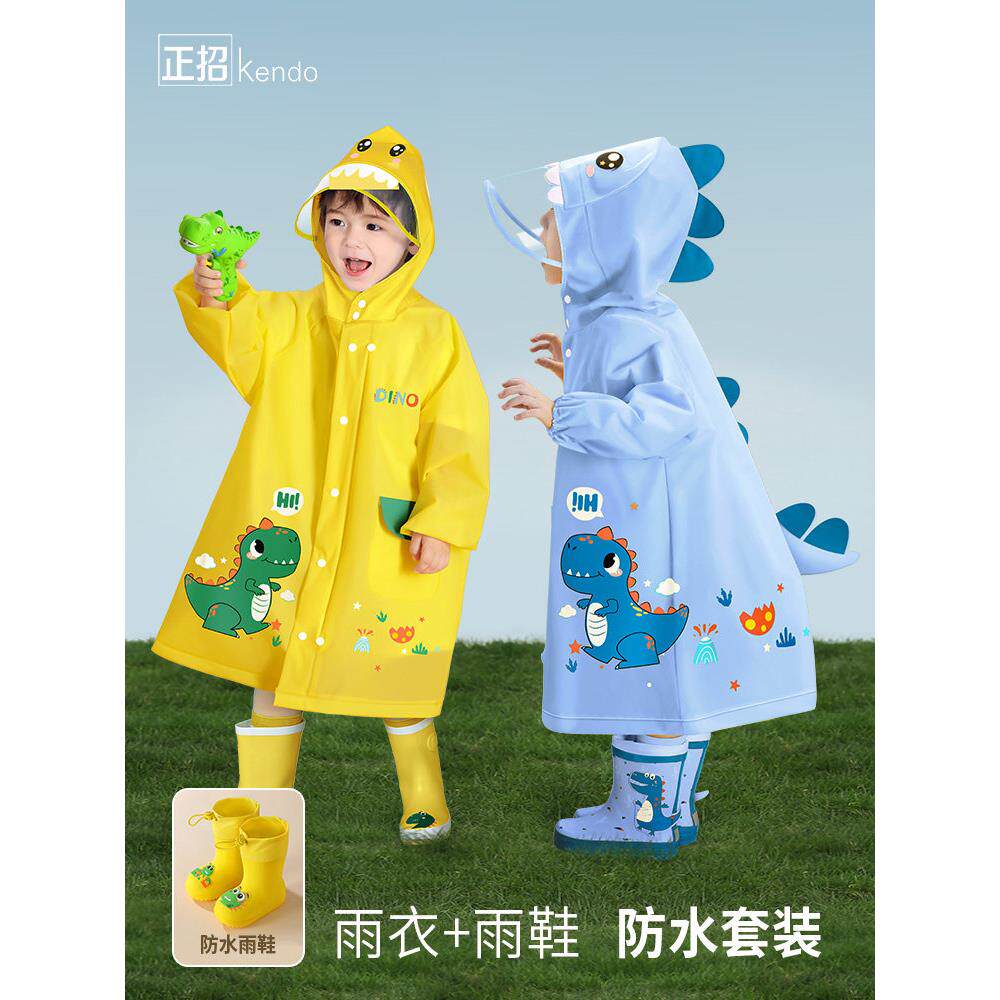 英国Next Road夏季儿童雨衣套装防水全身上学专用男孩小学生雨鞋