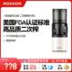 M8大直径原装 Mokkom 榨汁机果汁渣分离家用全自动榨 二次压榨