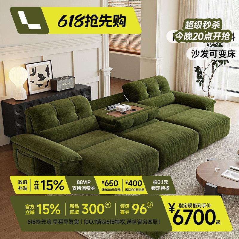 森兰电动沙发客厅小户型雪尼尔零靠墙智能伸缩多功能沙发床两用