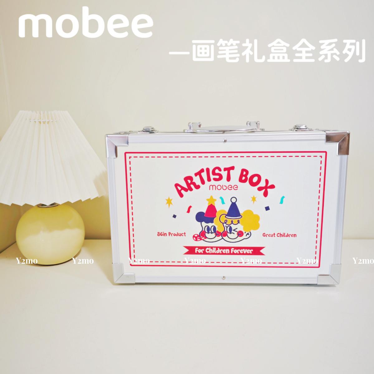 mobee儿童水彩画笔礼盒小学生绘画套装美术彩色笔幼儿园61六一礼