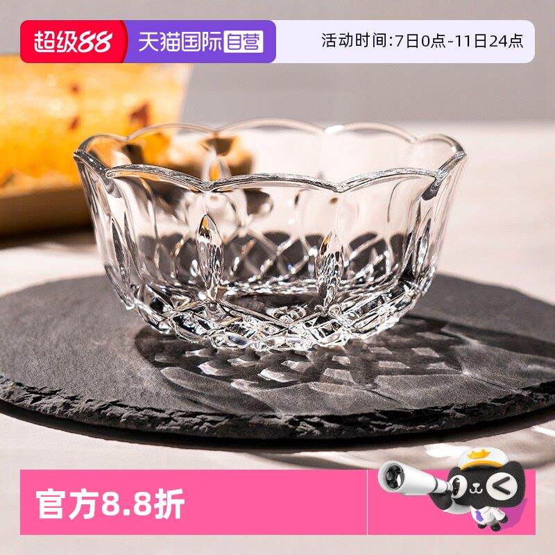 【自营】RCR燕窝水晶碗水果沙拉碗甜品玻璃碗冰淇淋碗糖水碗高档