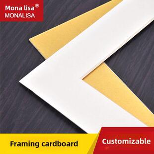 十字绣书画装裱专用纸板相框衬纸加厚纸板相框绣花书画相框相框