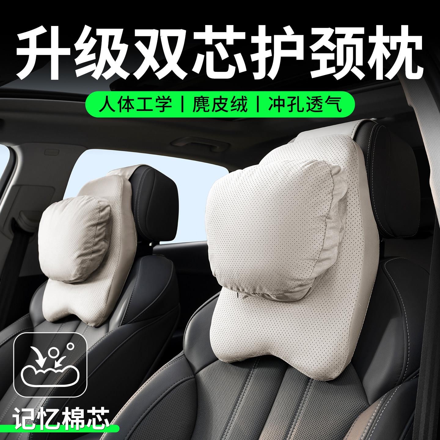 汽车枕头护颈枕司机开车新款颈部靠枕车载靠垫主驾驶座椅车用枕头