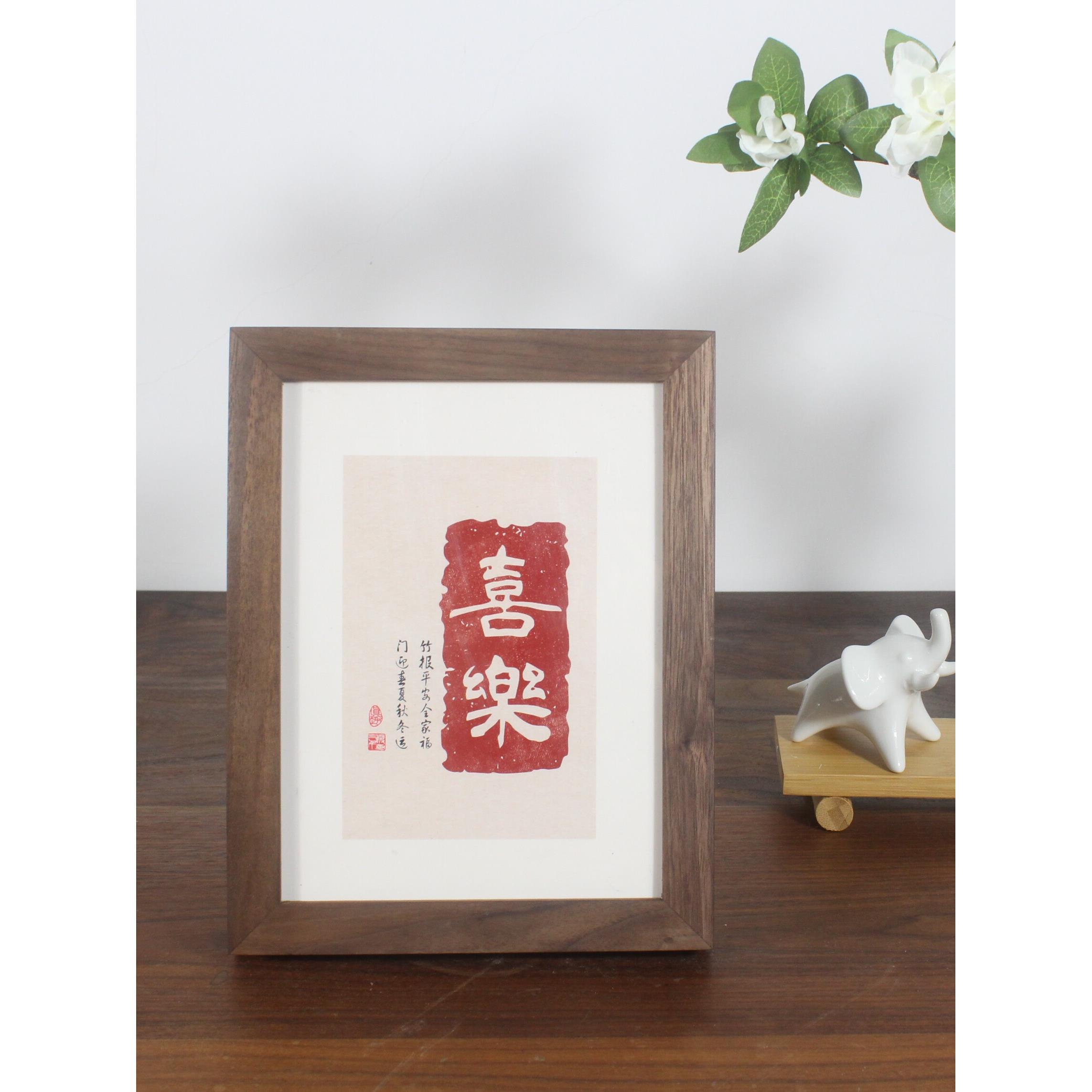 厂家直销定做黑胡桃原木实木简约现代窄边挂墙国画版画水彩画相框