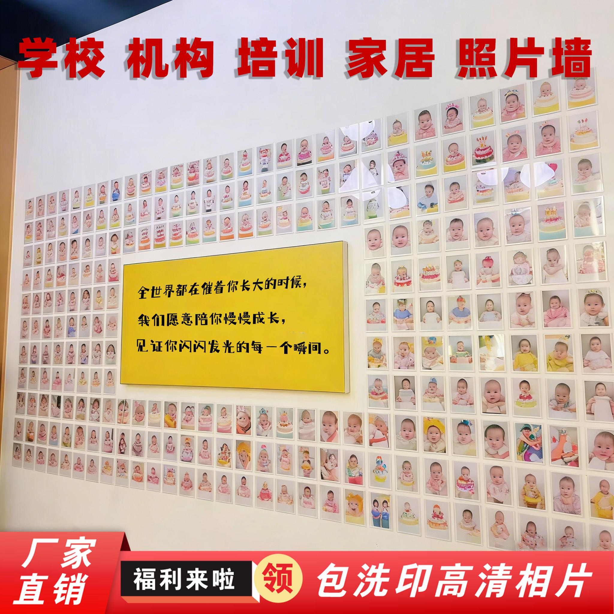 照片墙相框学校免费送照片美术墙面装饰成长记录舞蹈室照片展示框