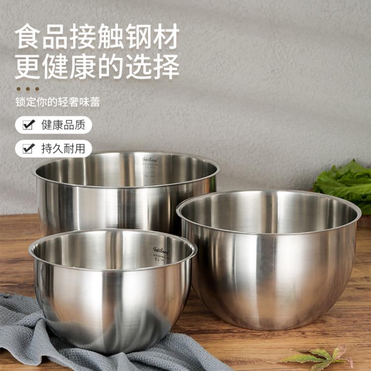 菲仕朗304不锈钢打蛋盆和面烘焙盆汤盆洗菜盆加厚盆子加深水果盆