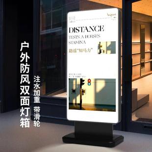 led灯箱广告牌双面卡布灯箱立式防风落地软膜招牌定制发光展示牌
