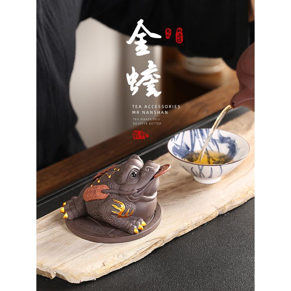 紫砂金蟾蜍茶具宠物摆件可以提高茶桌的品质，茶桌的品茗玩法吸引