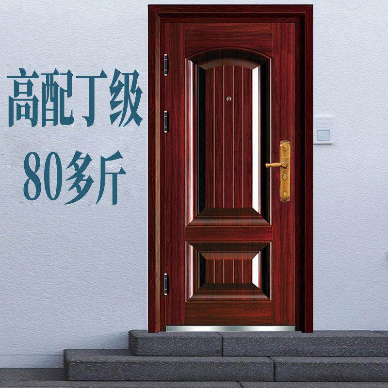 丁级防盗门安全入户智能钢质门家用车库彷铜防晒户外工程出租房门