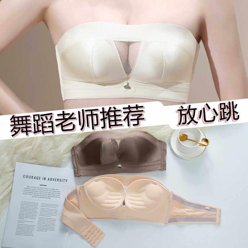 无肩带内衣女聚拢小胸显大文胸防滑防走光裹胸一字肩礼服跳舞胸罩
