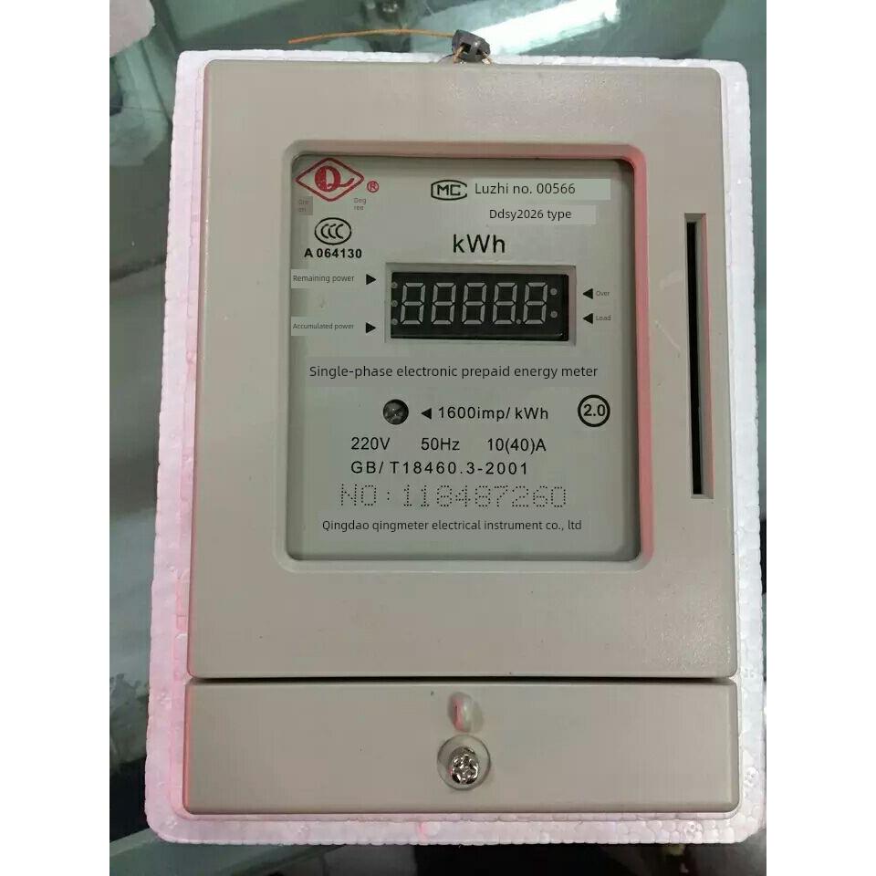 青岛青表电器仪表 青岛电度表厂 DDSY2026型 单相预付费卡表