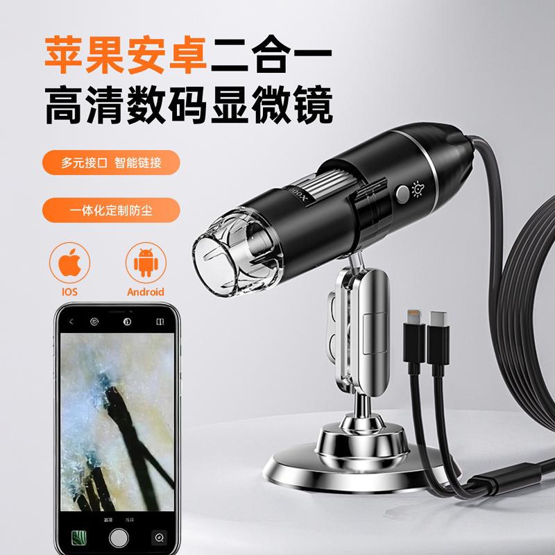新款可携式数码显微镜电子放大镜手机USB连接皮肤镜1600X高清鉴定