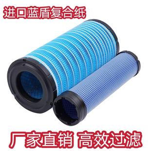 928堆高机空气滤芯中小装 926 920 K1432空气滤芯适配明宇重工918