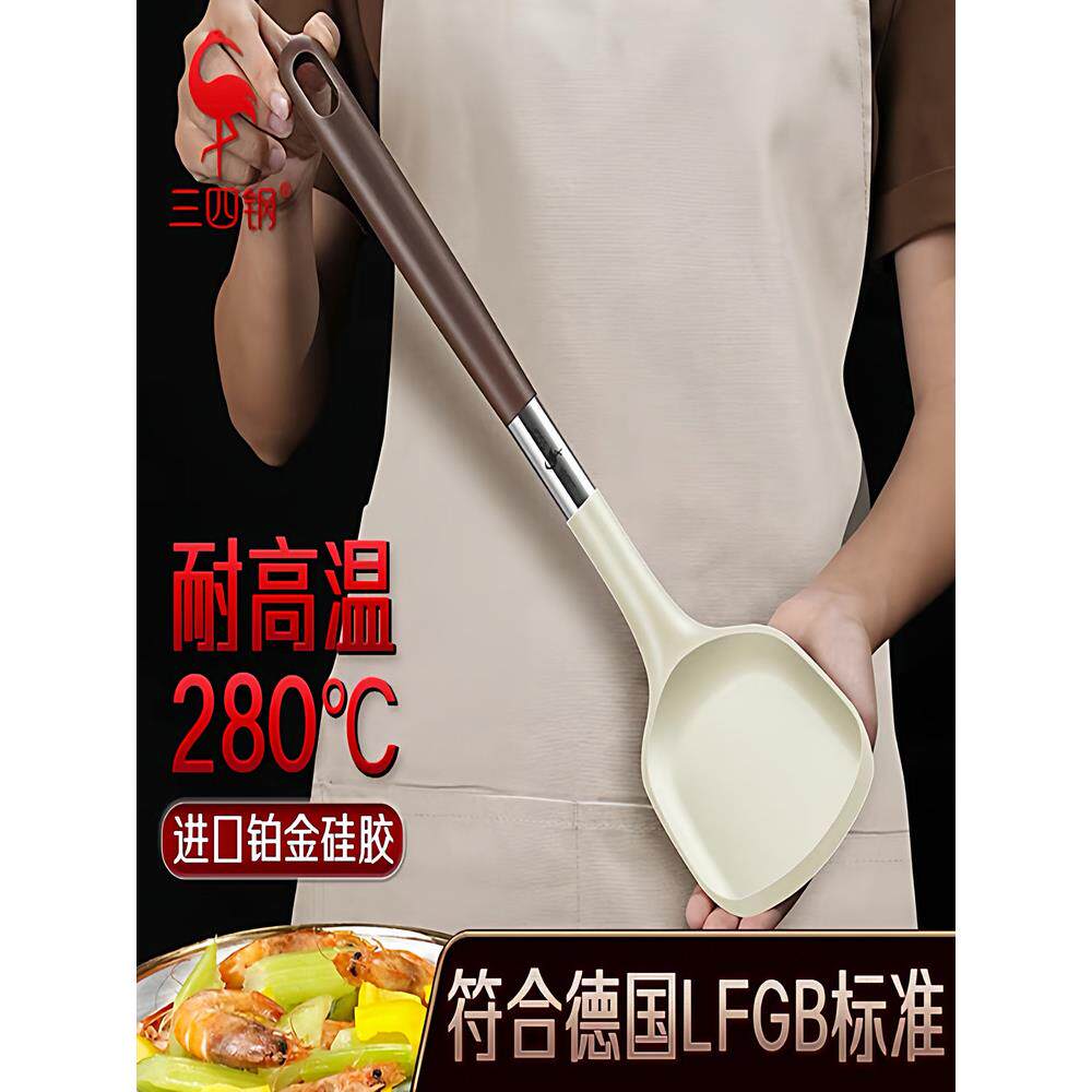 三四钢硅胶铲家用食品级硅胶锅铲不锈钢内芯耐高温不粘锅专用铲子