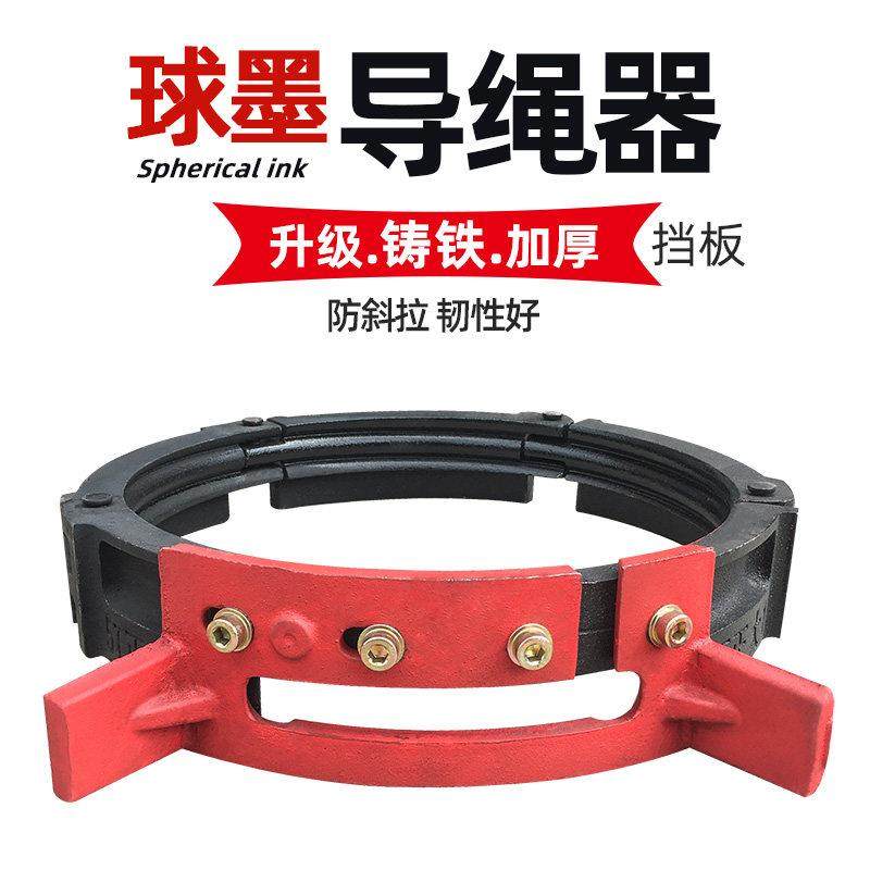 5t电动葫芦导绳器 1/2/3/10T吨球墨铸铁排绳器天车行车航吊配件