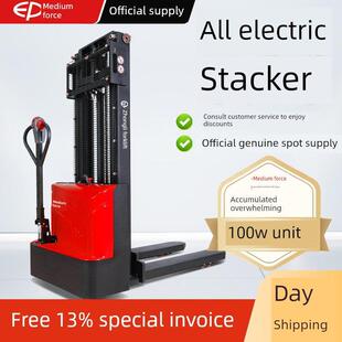 中立站驱动电动堆垛机1.5吨Esc152小型全自动液压可调电动叉车踏