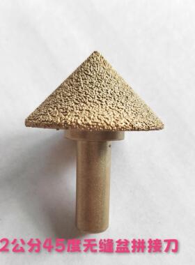 恒利金刚石刀具2公分45度斜刀铣刀大理石石英石磨头无缝盆拼接刀