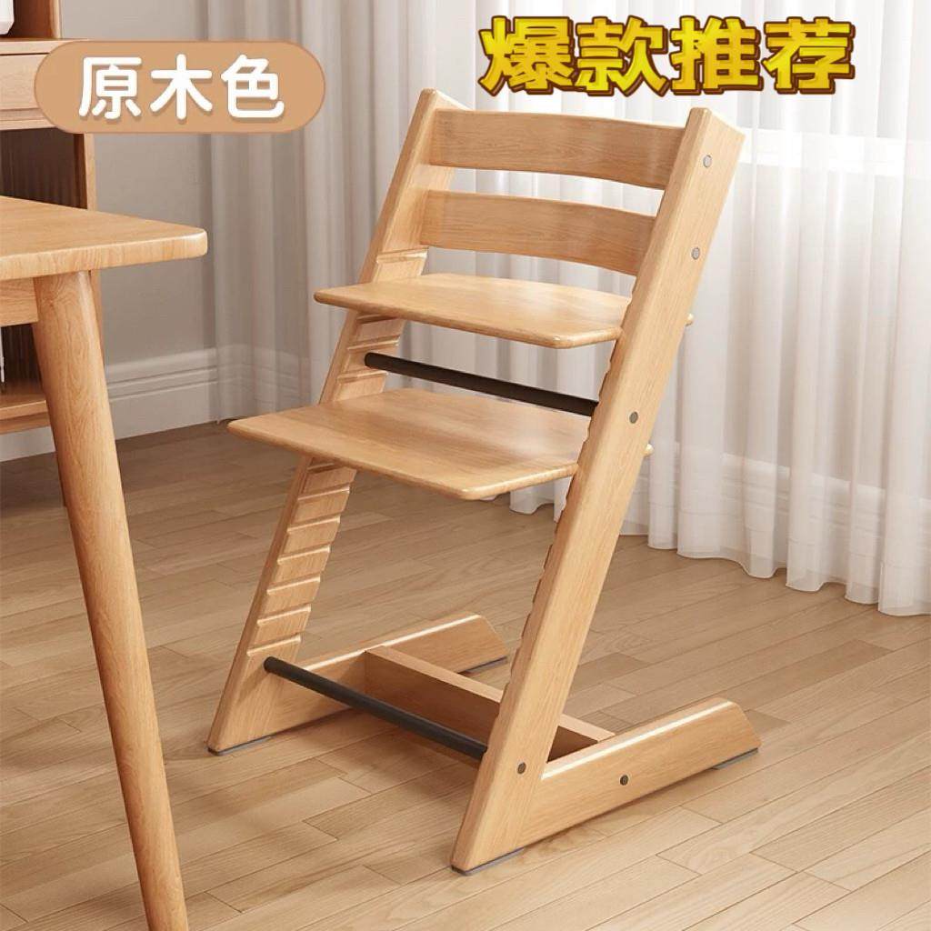 进口榉木实木婴儿座椅儿童餐椅多功能成长椅学习椅可调节升活动椅,住宅家具,儿童餐椅/成长椅,淘宝优惠券,粉丝福利购,淘宝优惠卷