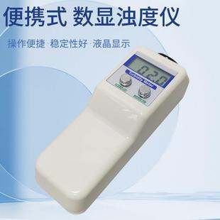 可携式浊度计WGZ-1B台式浊度仪WGZ-1A水质检测数显浊度浑浊度测试
