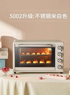 Ukoeo Hbd-5002高自行车电烤箱大容量52L多功能家用小5A烤箱D1