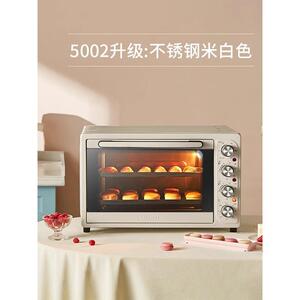 Ukoeo Hbd-5002高自行车电烤箱大容量52L多功能家用小5A烤箱D1