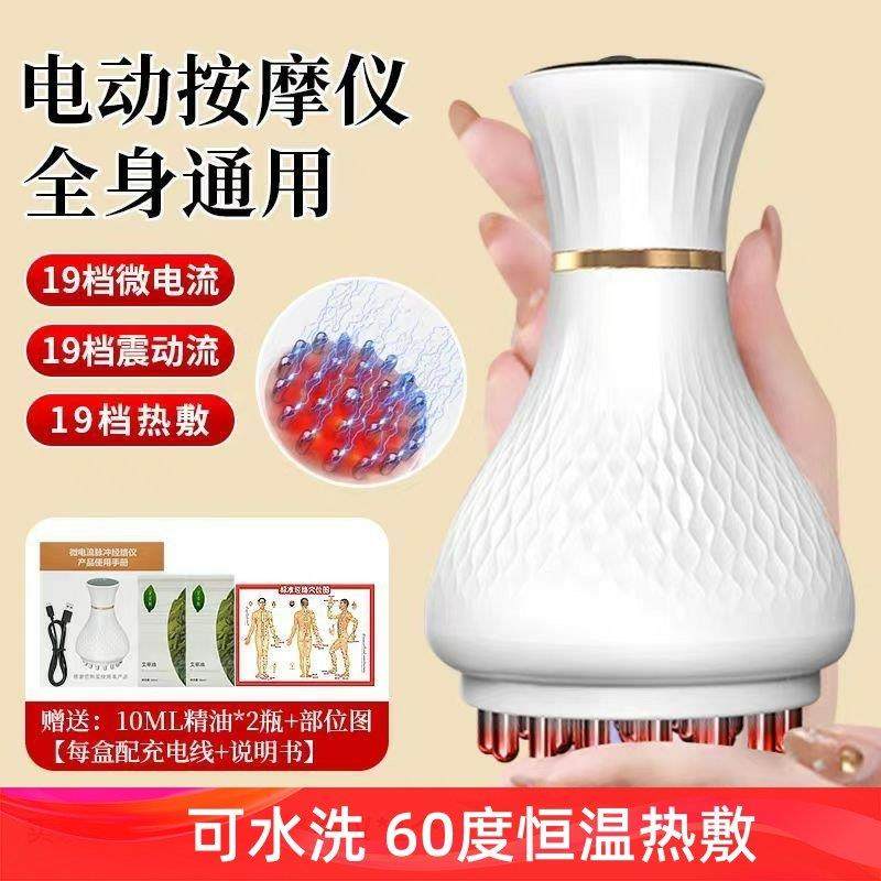 电动刮痧仪筋络揉腹仪经络刷肚子按摩器全身通用减脂塑形美容院,个人护理/保健/按摩器材,腹部按摩器/揉腹仪,淘宝优惠券,粉丝福利购,淘宝优惠卷