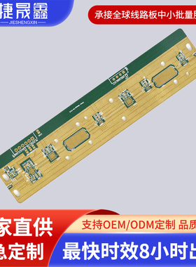 4350罗杰斯FR4混合压高频板PCB加工RO4350B RT5880打样生产