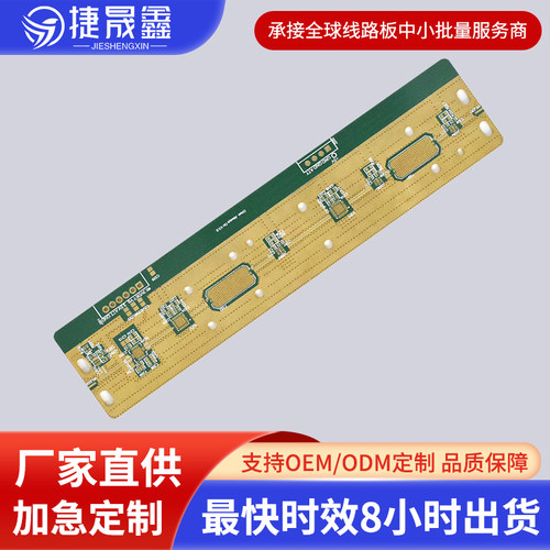 4350罗杰斯FR4混合压高频板PCB加工RO4350B RT5880打样生产