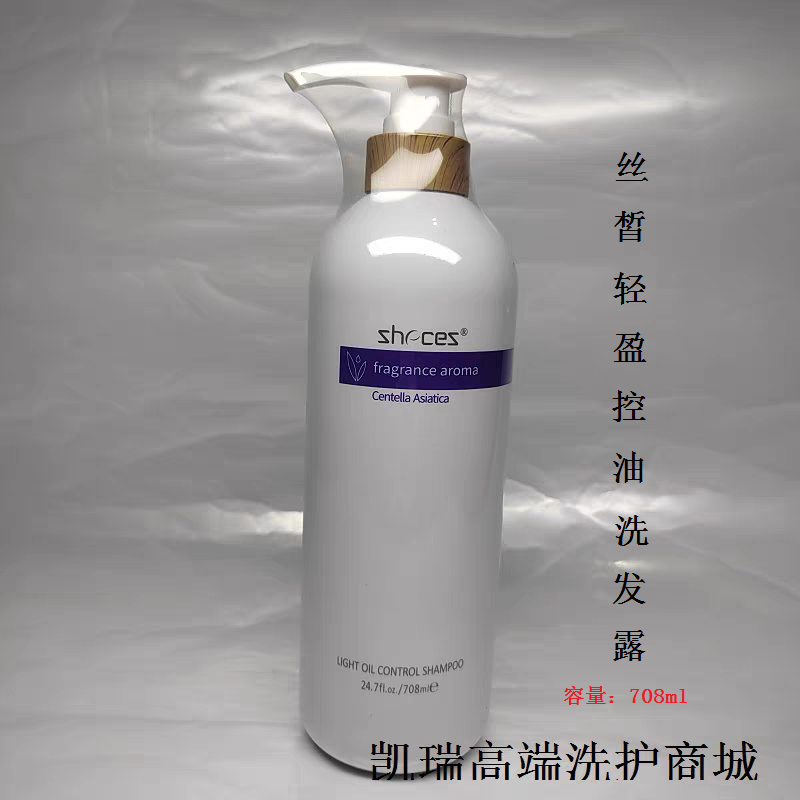 正品zhecez丝皙轻盈控油洗发露优品鼠尾草洗发水平衡油脂蓬松二代
