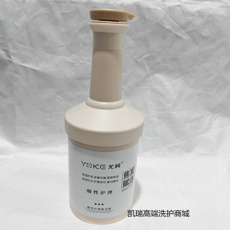 尤柯酸性护理霜焦发赋活蛋白发膜