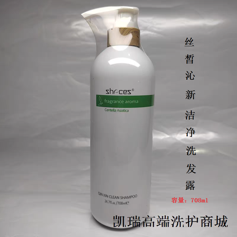 正品zhecez丝皙沁新洁净洗发露优品尤加利净爽洗发水清洁舒缓二代
