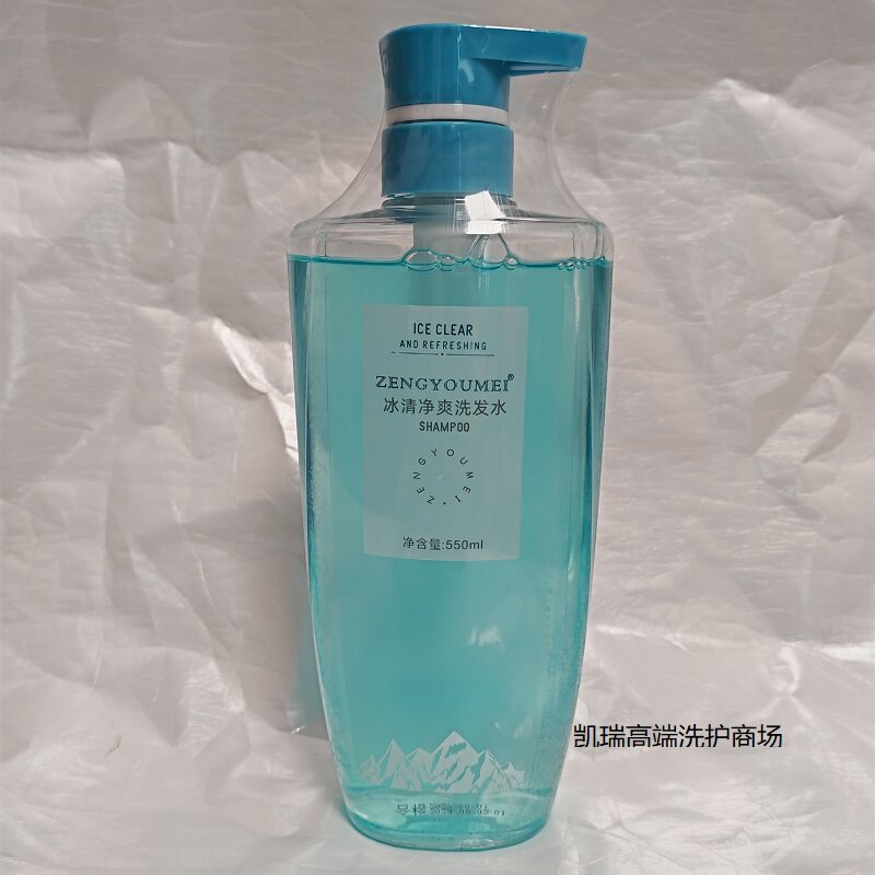 真尤美冰爽洗发水泡沫丰富清洁洗发水冰冰凉凉控油净澈柔顺清爽