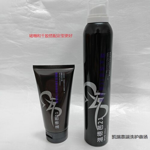 干胶+啫喱膏搭配更好温德芭
