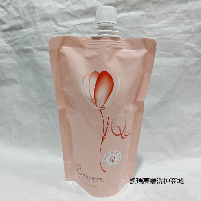 正品Q8丝蛋白护发霜PPT营养发膜