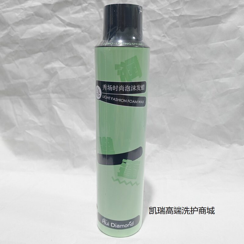 护卷保湿正品芮钻时尚泡沫发蜡