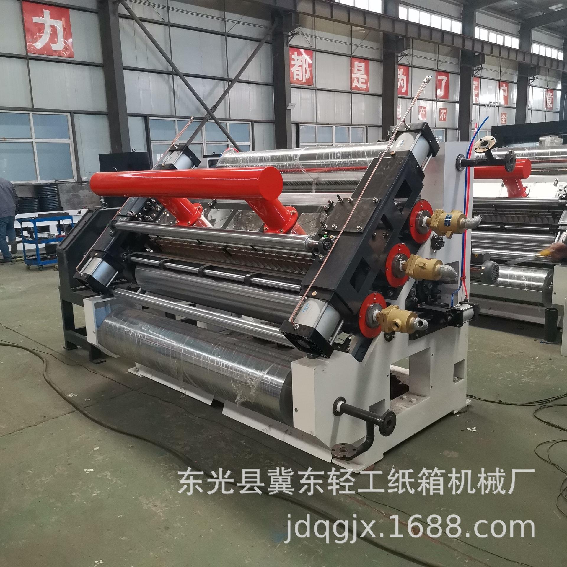 1600瓦楞纸板成型机械280蒸汽加热BC瓦楞机出口纸箱包装单面机