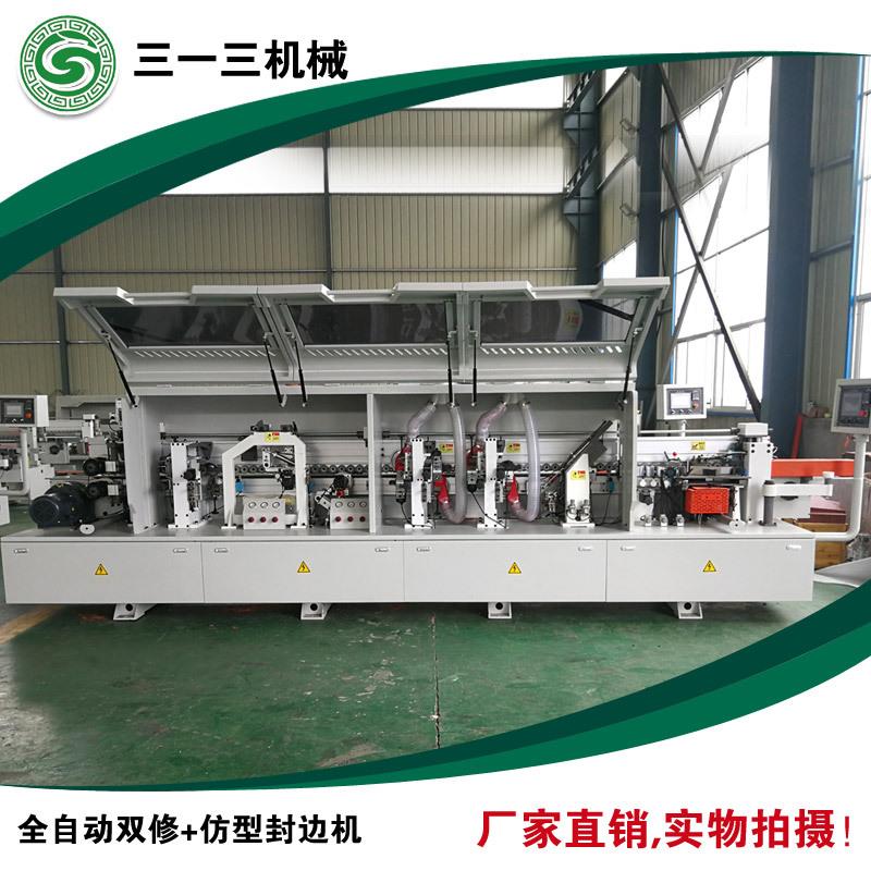 厂家直供SYS-468双修+仿形跟踪板式家具封边设备全自动封边