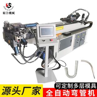 源头厂家定制加工全自动弯管机弯猪栏猪圈围栏管材折弯成型设备