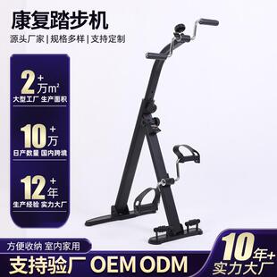 室内自行车家用脚踏车健身器材老年人上下肢康复机手部腿部训练器