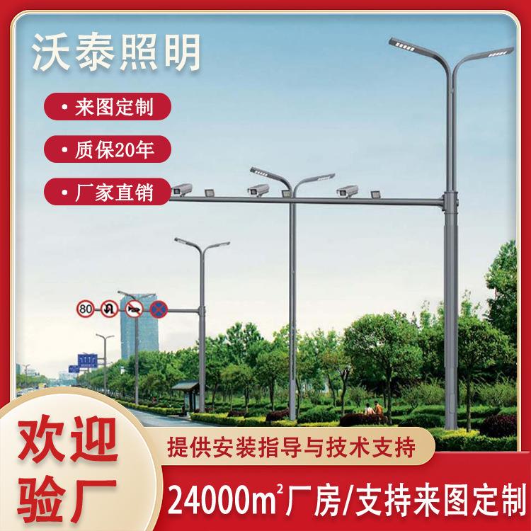 厂家直供多杆合一多功能组合杆新能源一体式交通指示牌路灯监控
